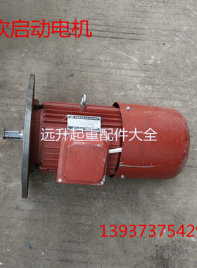 南京电机YSZ100-4 2.2KW软启动电机三相异步实心转子大车运行电机