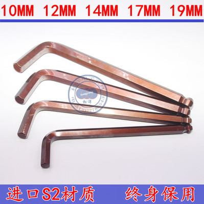 进口材质内六角螺丝刀101214 16 17 19mm内六角L型单只内六角扳手