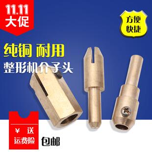 汽车外形修复机介子头整形机点三角点焊头钣金修复机圆形垫片碳棒