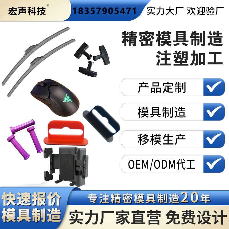 塑料件注塑代加工定制塑料外壳异形件精密尼龙加工定做模具ABS大