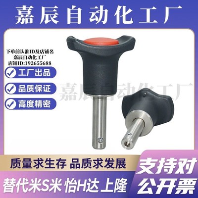 MI思米BLP05015-SUS BLP05020-SUS BLP05025-SUS BLP05030-SUS