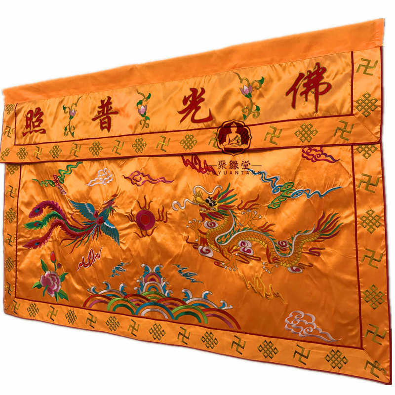 桌围供桌供桌案f帷围光神堂布裙台普照桌缦台双龙家用刺绣围围