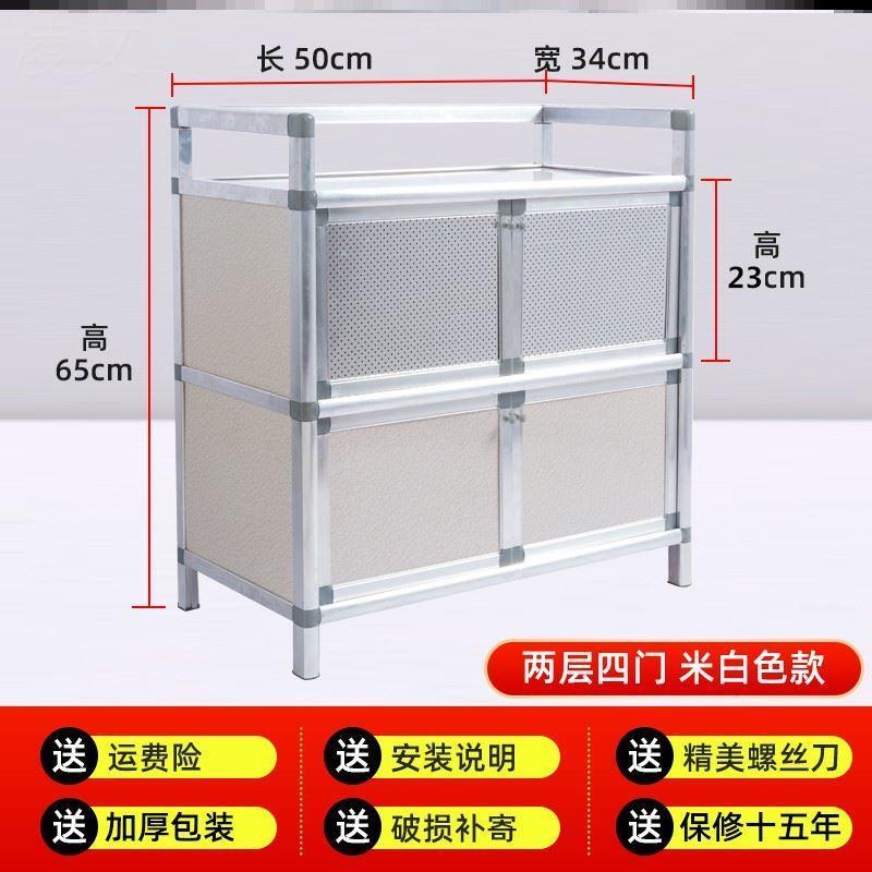 加厚简易不锈钢小整体橱柜茶柜合金碗盘柜阳台储物铝柜厨房收纳小