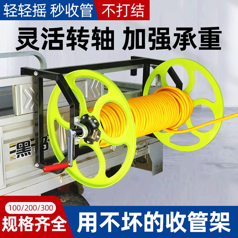 农用2分高压管绕管架水管收纳架收卷器打药机盘管卷管手摇收管架