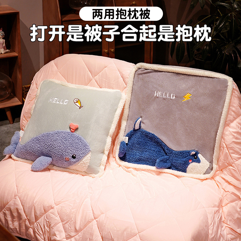 折叠抱枕被子两用女生可爱办公室空调被车载加厚二合一午睡抱枕被