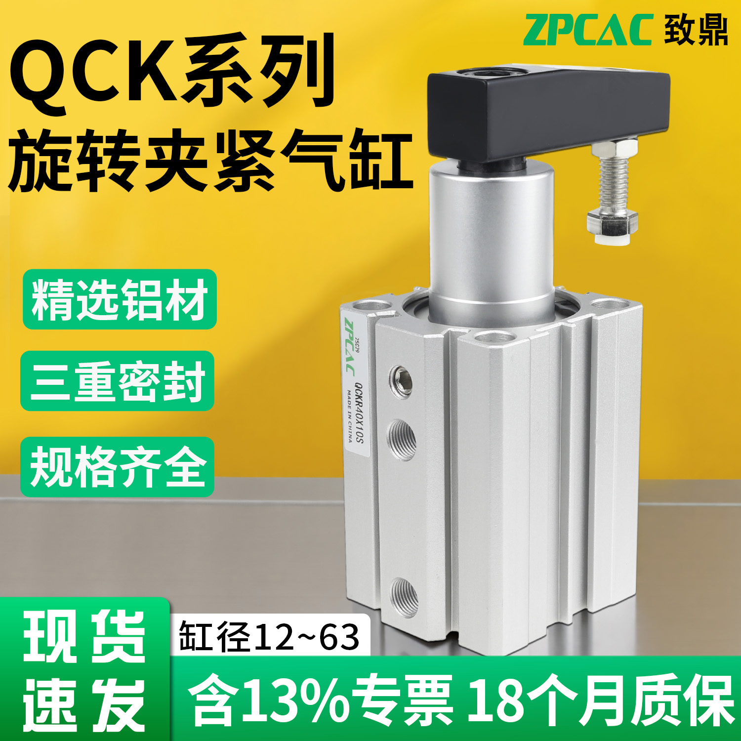 90度旋转下压QCK气缸回转夹紧夹具QCKL20QCKR25/32X20SX30S-50-S