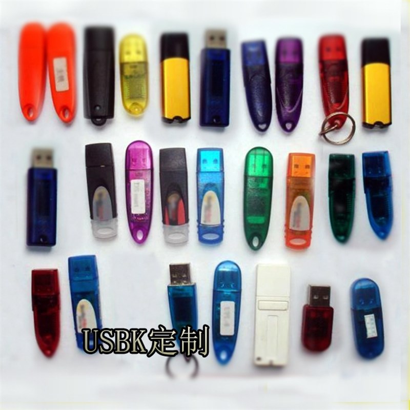 加密锁 防 复制 破解 防 加密狗复制 克隆