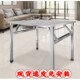 0.6到1.2米加厚不锈钢折叠方桌餐桌烤火桌办公学习休闲摆台免安装