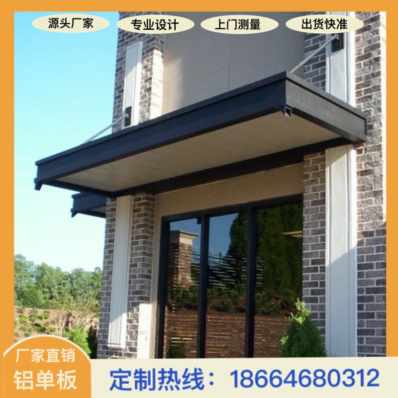 铝单板门头外幕墙面装饰板门头雨棚木纹悬吊式天花板包柱造型氟碳