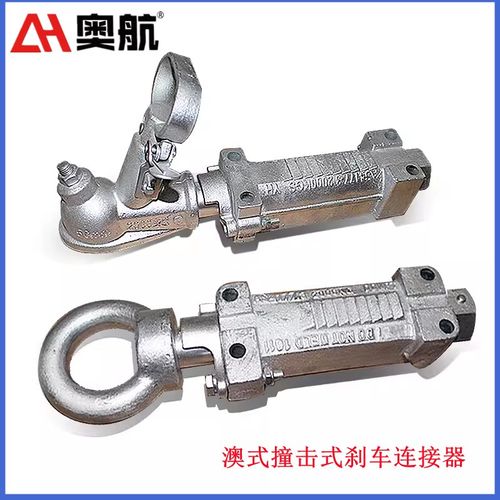 澳式2吨50mm球头缓冲球罩连接器环形铸造撞击式刹车连接器