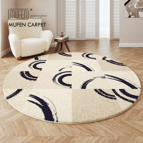 MUFEN 圆形地毯客厅卧室床边毯法式高级沙发茶几毯椅子梳妆台地垫