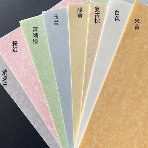100g羊皮纸灯罩纸A4复古打印纸a5书信书签纸a3装饰纸彩色纸手工纸