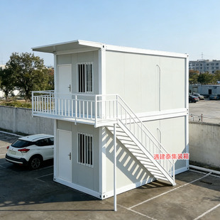 集装箱移动房定制住人办公室户外简易组装可拆卸活动板房临时家用