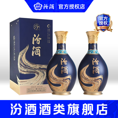 汾酒53度華图汾酒清香型双瓶