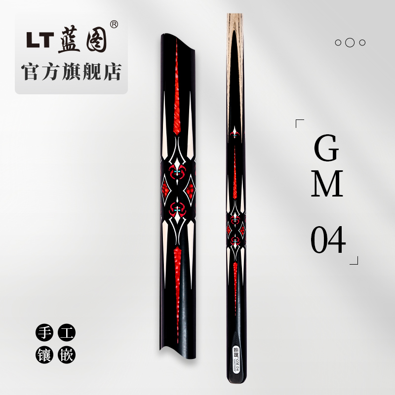 LT蓝图台球杆新款GM04官方旗舰店