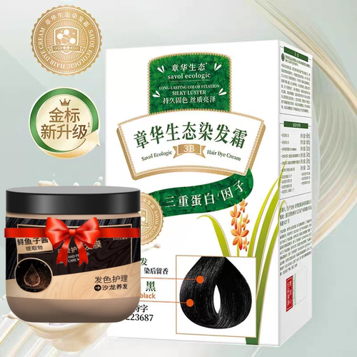 章华生态染发霜盖白抗敏套装