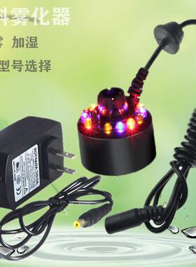 工艺品喷泉喷雾加湿器雾化器风水轮流水假山水景鱼池摆设鱼缸盆景