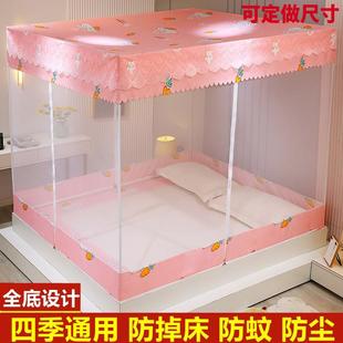 蚊帐家用防尘顶一体式 坐床式 带布顶1.5米1.8全封闭拉链蒙古包防摔