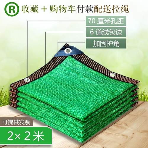 遮阳布防晒隔热室外货车雨布篷布阳台挡板防风防雨大棚农家用庭院