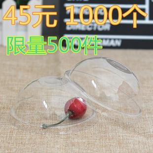 一次性杯盖95球盖拱盖塑料杯盖奶茶杯盖1000个 箱 箱2000只