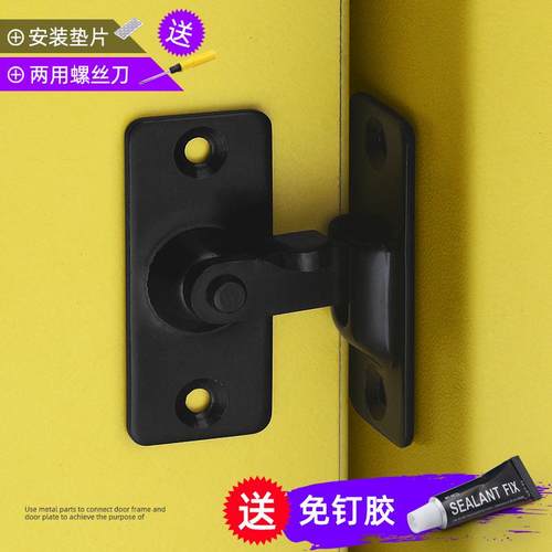 免打孔门扣90度直角仓谷门锁推拉门锁插销房门扣移门锁扣搭扣门栓