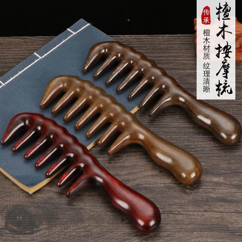 长柄宽齿檀木按摩梳子经络梳头部颈部全身按摩梳子卷发家用