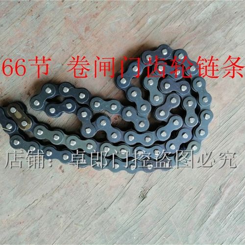 卷闸门齿轮链条600通用链条支架板拉66节边板链条卷帘门齿轮链条