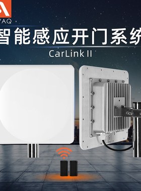 AAVAQ锐玛电机AVANTI 庭院别墅车库工业门智能感应开门系统开门器