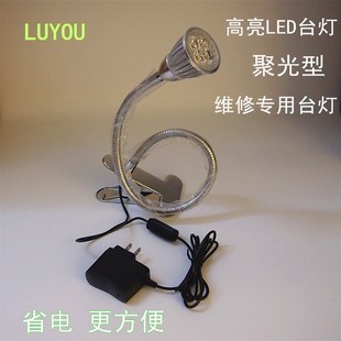 LED汽车维修灯检修灯工作灯故障修理灯检修灯展览维修专用台灯