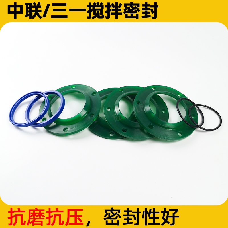 中联泵车L型密封三一拖泵车载泵新款搅拌修理包4.0料斗搅拌易损件