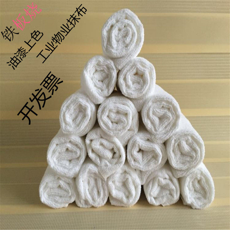 50条装白毛巾一次性用油漆辅料喷漆上色吸水吸油好不掉毛工业抹布,家庭/个人清洁工具,抹布,淘宝优惠券,粉丝福利购,淘宝优惠卷