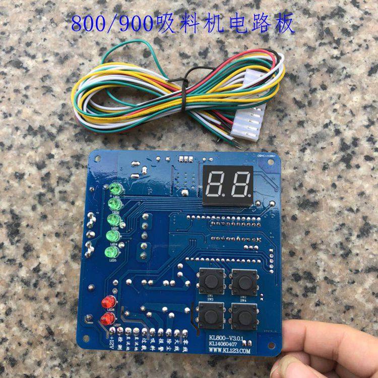 吸料机控制电路板 上料机电脑板 吸料机电路板 真空吸料机控制板,五金/工具,其他机械五金,淘宝优惠券,粉丝福利购,淘宝优惠卷