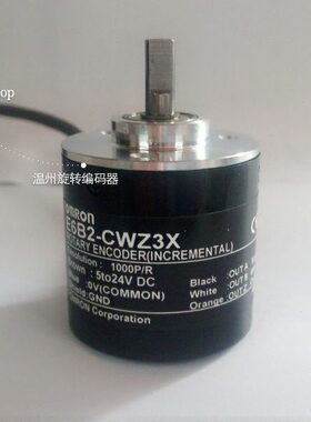 光电编码器E6B2-CWZ3X 20P/R 差分输出