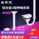 监控U型伸缩支架铝合金海康摄像机吊装 室外防护罩万向鸭嘴加长杆