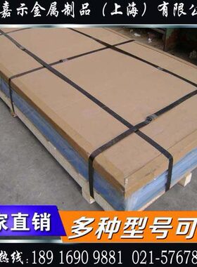 2A16铝合金 0.8mm~400mm规格齐全2B16铝板 2A17铝棒 2A20铝板零切