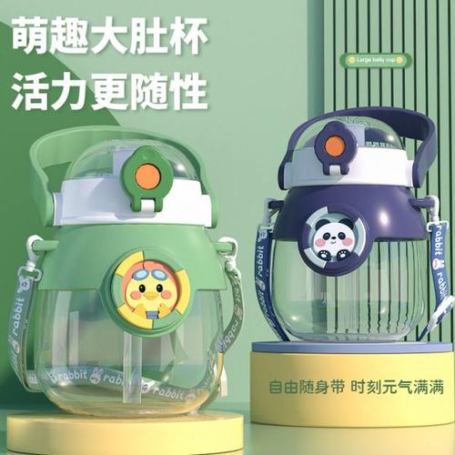 儿童水杯印字定制logo上学专用夏天防摔可爱学生吸管水壶大肚杯子