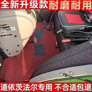 704 道依茨法尔CD2204 SH904 1604 沐河拖拉机全包围脚踏垫 1804