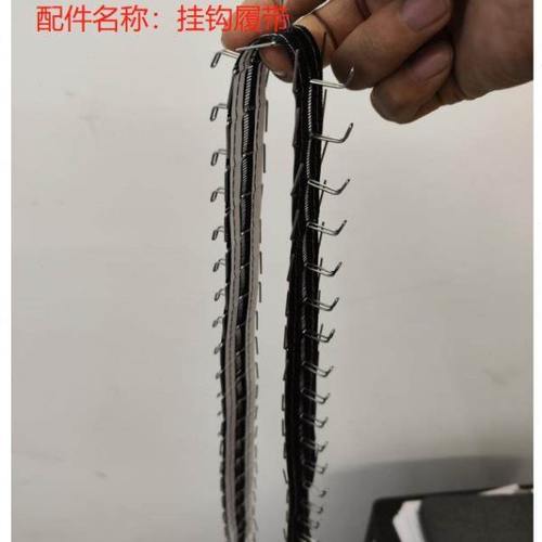 竖款挂钩货道配件-竖款挂钩履带F515-20挂钩履带