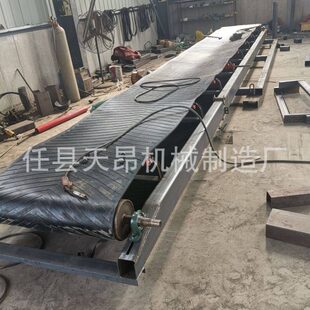 天昂V型皮带输送机矿用输送皮带机升降式自动装车输送机