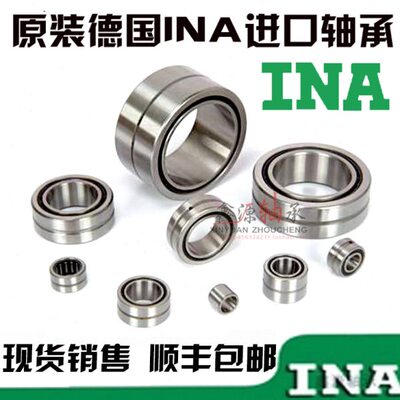 进口INA轴承 NA 4922 4924 4926 4928 4930 -XL