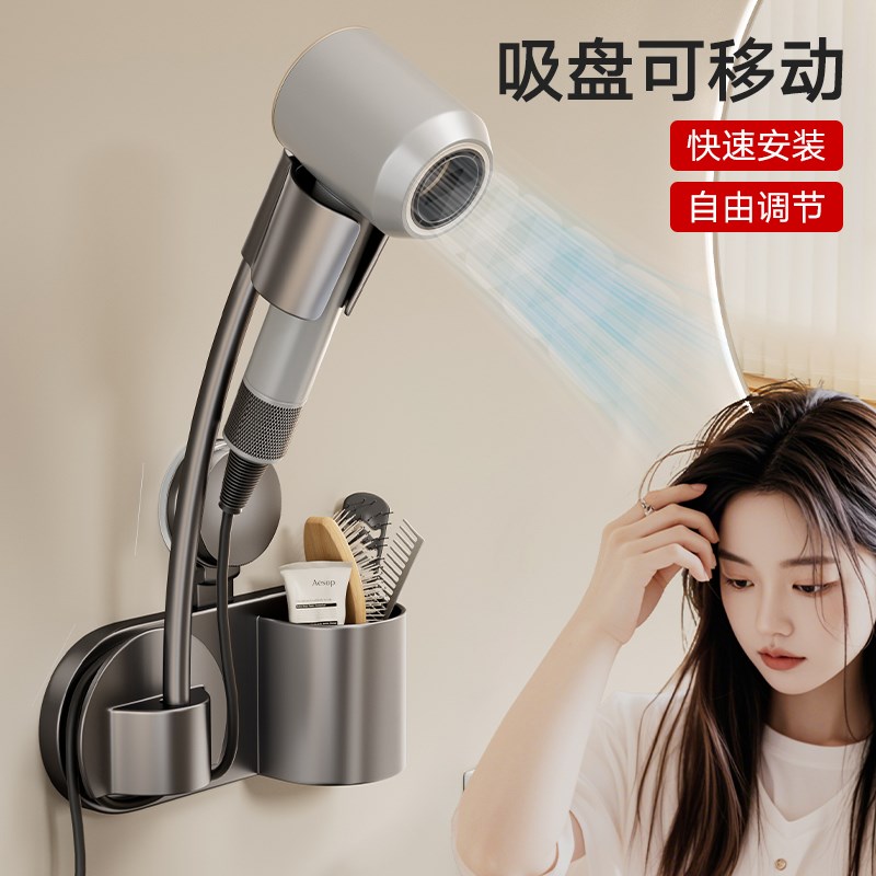 吸盘懒人吹风机支架卫生间置物z架磁吸梳子夹子收纳架旋转风筒支