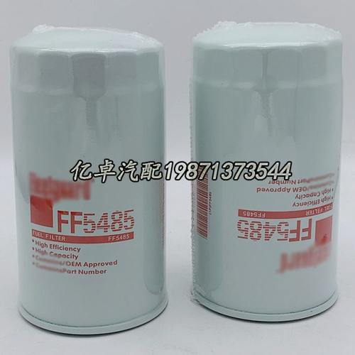 FF5485 FF5420 4897833 BF7813 P550881 H18WK05 H191WK柴油滤芯