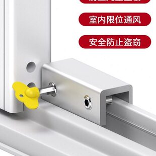 窗户锁扣铝合金门窗纱窗子限位器固定推拉儿童安全锁卡扣防盗神器