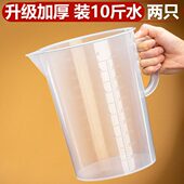 机油加注量杯带刻度大容量10斤装 变速箱接油量桶5000ml汽修放油盆