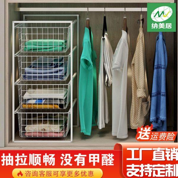 衣柜拉篮抽屉式免打孔衣柜分层神器铁艺拉篮置物架衣柜拉篮免打孔,基础建材,衣柜拉篮,淘宝优惠券,粉丝福利购,淘宝优惠卷
