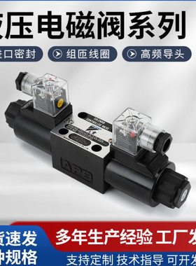 DG4V-5-7C-N-D24-50-Y2 2N-M-U1-H7-52 6C-A-DC24-SY 2A 2C 6C