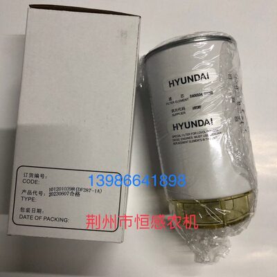 井关国4斗山发动机柴油油水分离滤芯954，1054通用，原厂正品配件