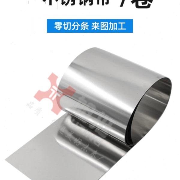 精密模具垫片高精度间隙片调整片不锈钢垫板平整薄片150mm宽塞尺,五金/工具,其他机械五金,淘宝优惠券,粉丝福利购,淘宝优惠卷