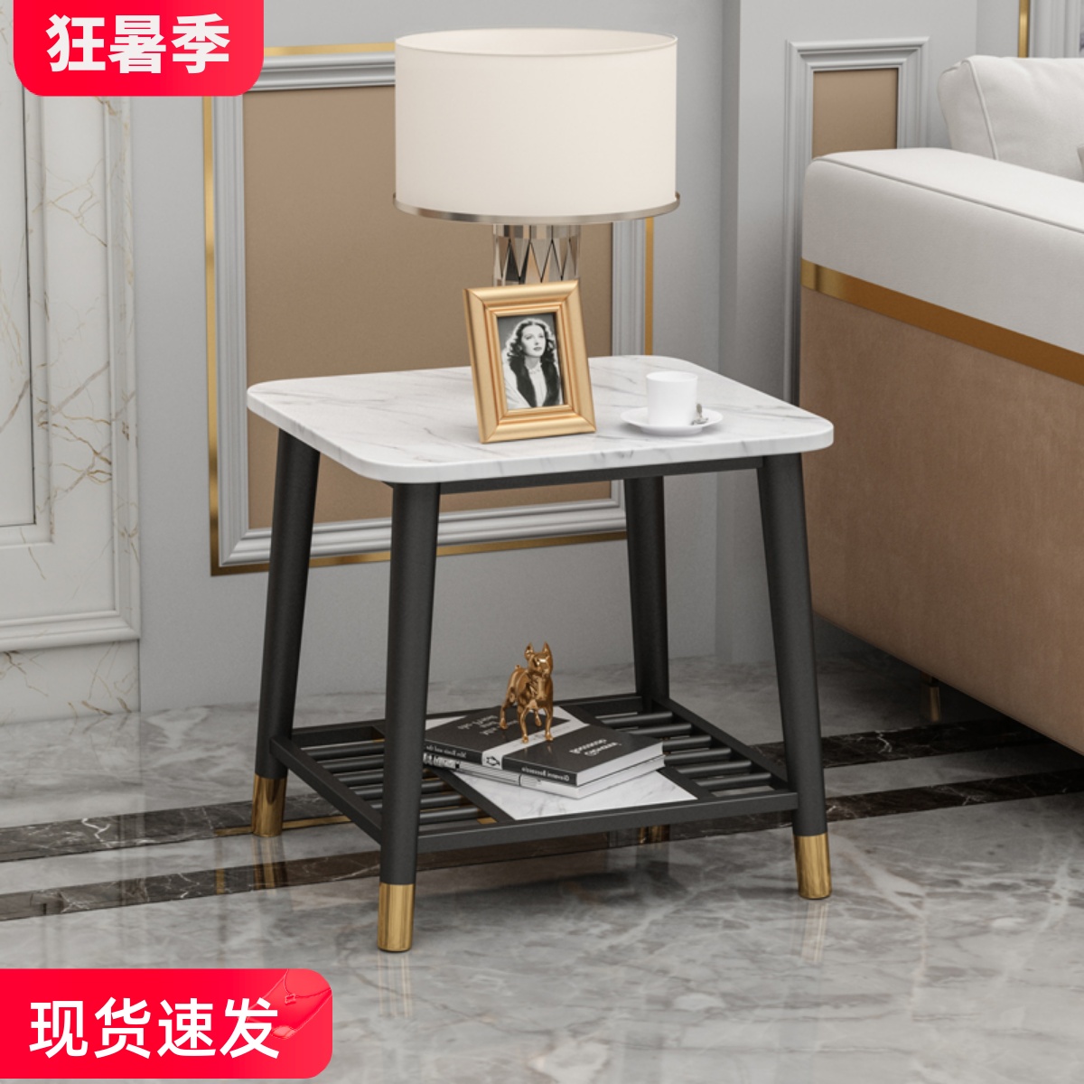 轻奢岩板北欧大理石茶几客厅沙发边几角几K简约现代创意床头柜卧