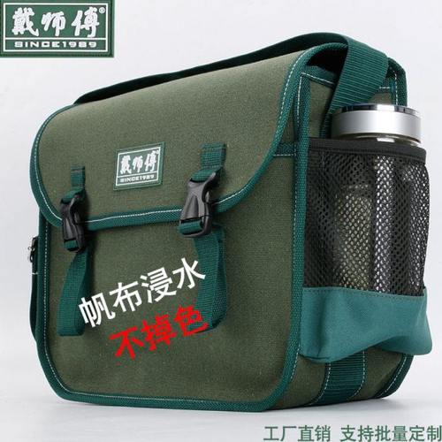 电工工具包帆布大加厚多功能维修安装工具袋耐磨便携小号木工专用